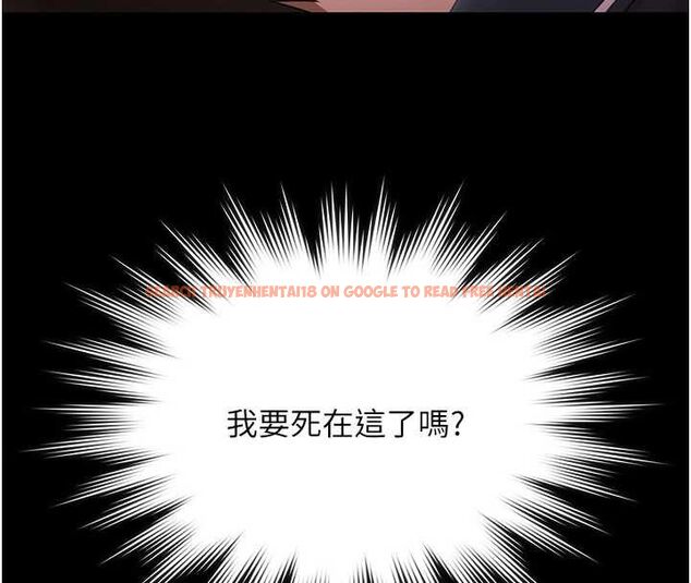 查看漫画極樂泳池趴 - 第31話-主使者另有其人 - sayhentaiz.net中的4519642图片