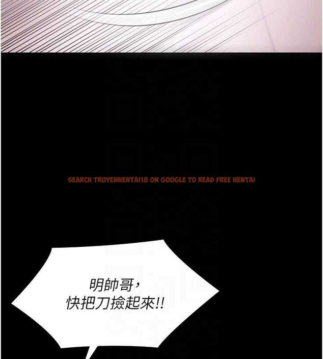 查看漫画極樂泳池趴 - 第31話-主使者另有其人 - sayhentaiz.net中的4519658图片