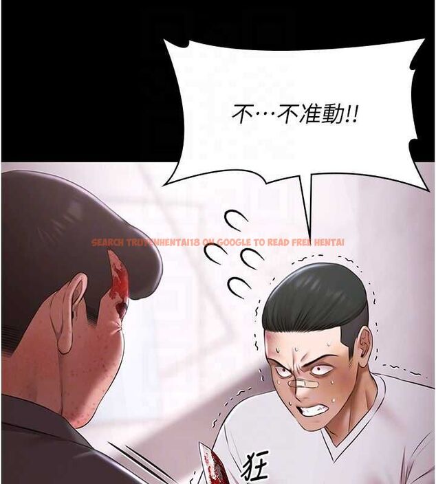 查看漫画極樂泳池趴 - 第31話-主使者另有其人 - sayhentaiz.net中的4519663图片