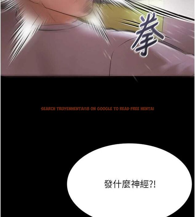 查看漫画極樂泳池趴 - 第31話-主使者另有其人 - sayhentaiz.net中的4519669图片