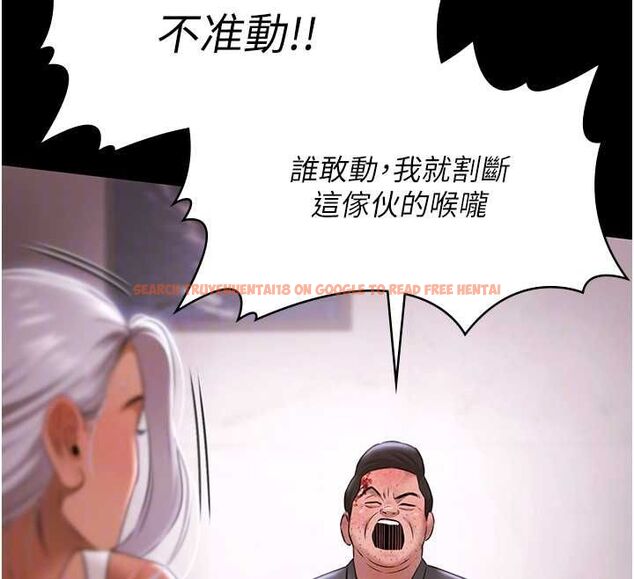 查看漫画極樂泳池趴 - 第31話-主使者另有其人 - sayhentaiz.net中的4519674图片