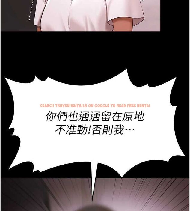 查看漫画極樂泳池趴 - 第31話-主使者另有其人 - sayhentaiz.net中的4519678图片