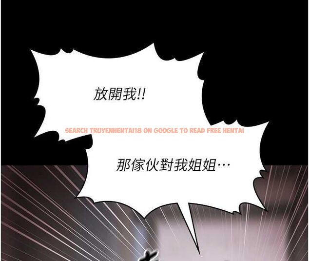 查看漫画極樂泳池趴 - 第31話-主使者另有其人 - sayhentaiz.net中的4519684图片