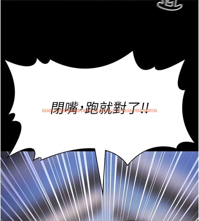 查看漫画極樂泳池趴 - 第31話-主使者另有其人 - sayhentaiz.net中的4519686图片