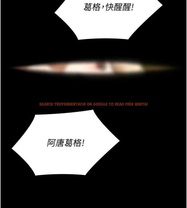 查看漫画極樂泳池趴 - 第32話-生死關頭也要來一炮 - sayhentaiz.net中的4540424图片