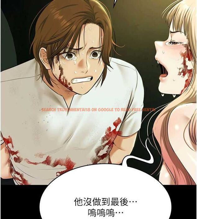 查看漫画極樂泳池趴 - 第32話-生死關頭也要來一炮 - sayhentaiz.net中的4540432图片