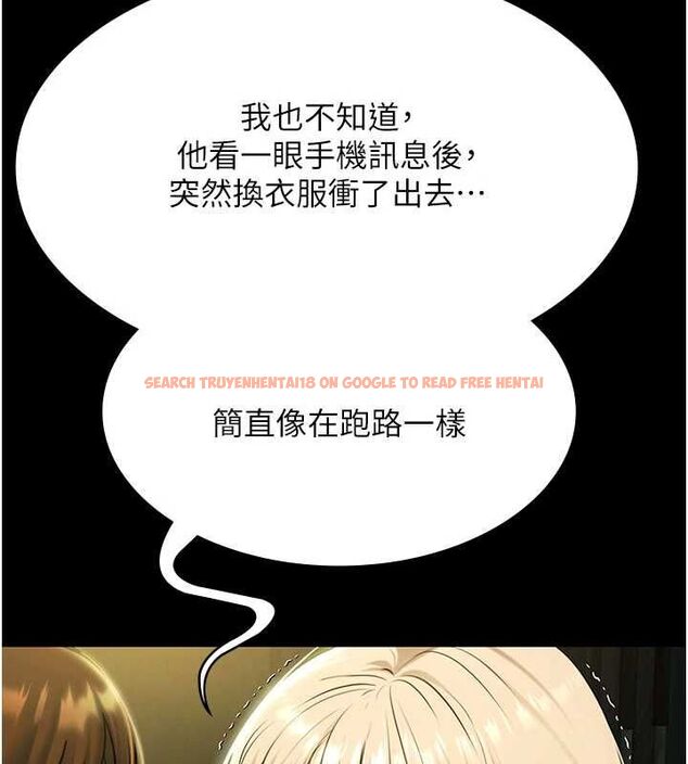 查看漫画極樂泳池趴 - 第32話-生死關頭也要來一炮 - sayhentaiz.net中的4540435图片