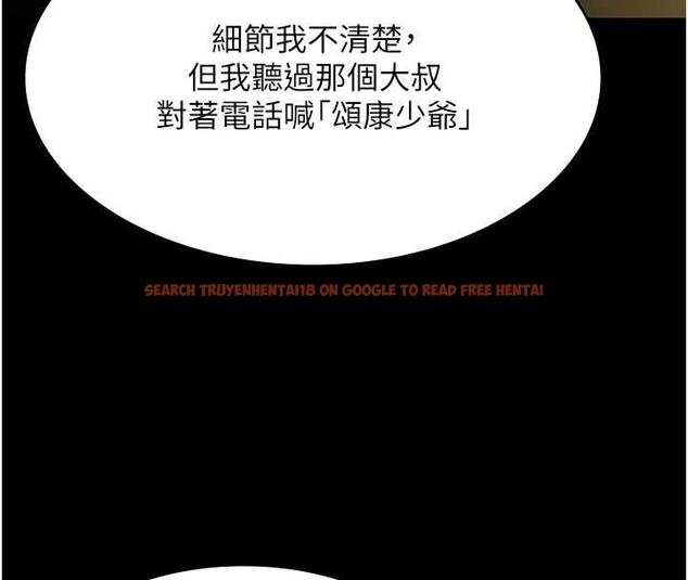 查看漫画極樂泳池趴 - 第32話-生死關頭也要來一炮 - sayhentaiz.net中的4540441图片