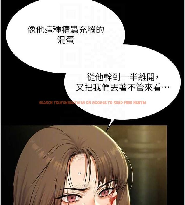 查看漫画極樂泳池趴 - 第32話-生死關頭也要來一炮 - sayhentaiz.net中的4540442图片