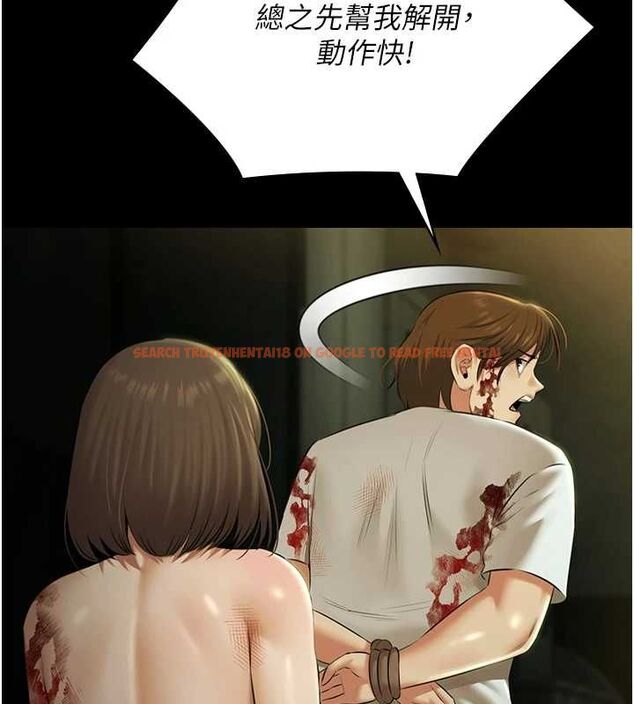 查看漫画極樂泳池趴 - 第32話-生死關頭也要來一炮 - sayhentaiz.net中的4540446图片