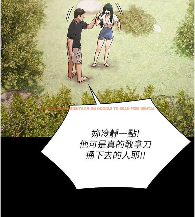 查看漫画極樂泳池趴 - 第32話-生死關頭也要來一炮 - sayhentaiz.net中的4540451图片