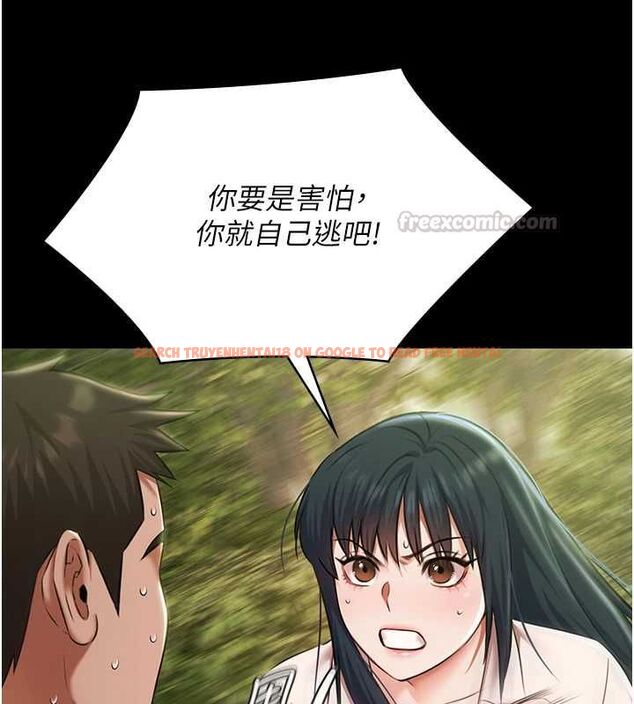 查看漫画極樂泳池趴 - 第32話-生死關頭也要來一炮 - sayhentaiz.net中的4540452图片