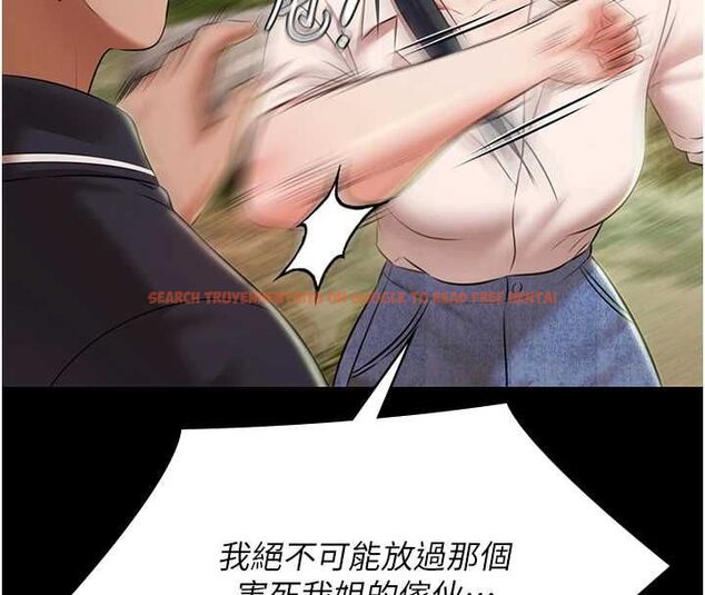 查看漫画極樂泳池趴 - 第32話-生死關頭也要來一炮 - sayhentaiz.net中的4540453图片