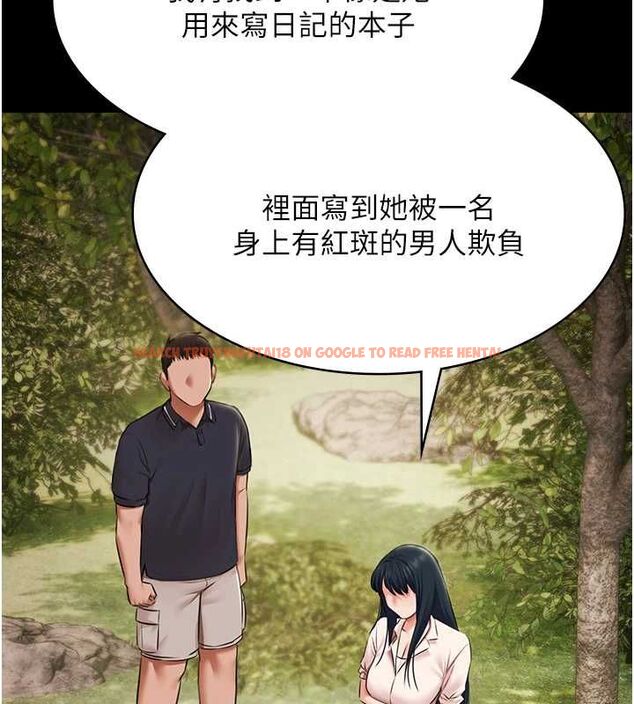 查看漫画極樂泳池趴 - 第32話-生死關頭也要來一炮 - sayhentaiz.net中的4540460图片