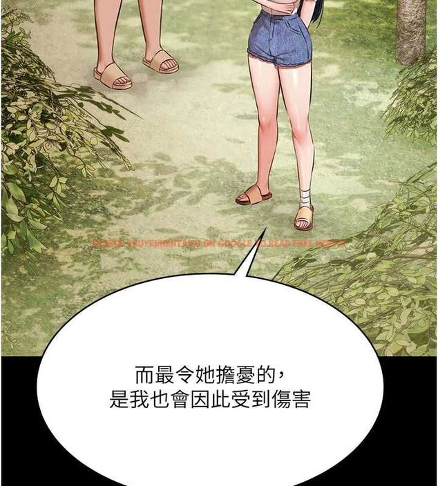 查看漫画極樂泳池趴 - 第32話-生死關頭也要來一炮 - sayhentaiz.net中的4540461图片