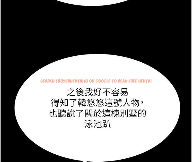 查看漫画極樂泳池趴 - 第32話-生死關頭也要來一炮 - sayhentaiz.net中的4540462图片