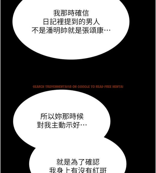 查看漫画極樂泳池趴 - 第32話-生死關頭也要來一炮 - sayhentaiz.net中的4540464图片