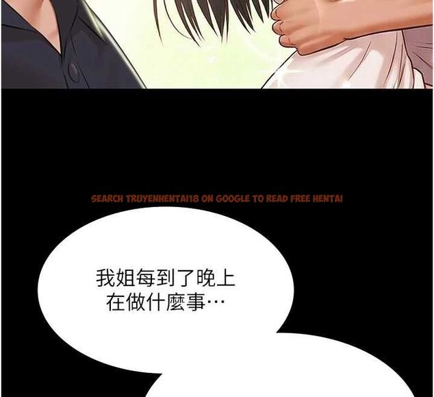 查看漫画極樂泳池趴 - 第32話-生死關頭也要來一炮 - sayhentaiz.net中的4540466图片