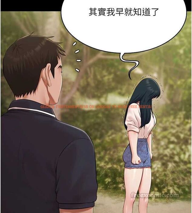 查看漫画極樂泳池趴 - 第32話-生死關頭也要來一炮 - sayhentaiz.net中的4540467图片