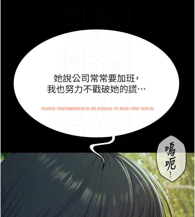 查看漫画極樂泳池趴 - 第32話-生死關頭也要來一炮 - sayhentaiz.net中的4540469图片