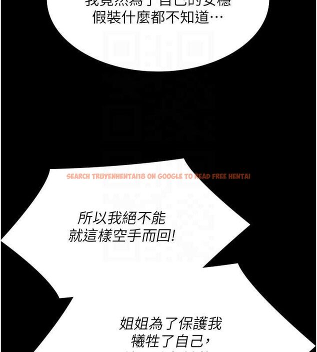 查看漫画極樂泳池趴 - 第32話-生死關頭也要來一炮 - sayhentaiz.net中的4540471图片