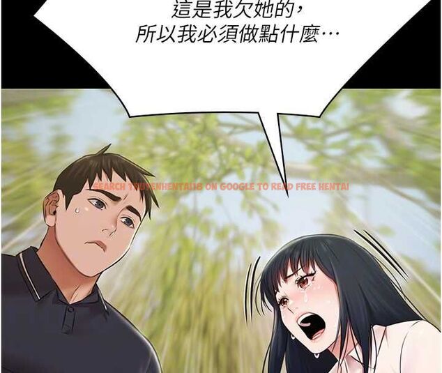 查看漫画極樂泳池趴 - 第32話-生死關頭也要來一炮 - sayhentaiz.net中的4540472图片