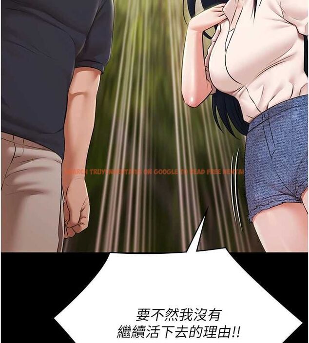 查看漫画極樂泳池趴 - 第32話-生死關頭也要來一炮 - sayhentaiz.net中的4540473图片