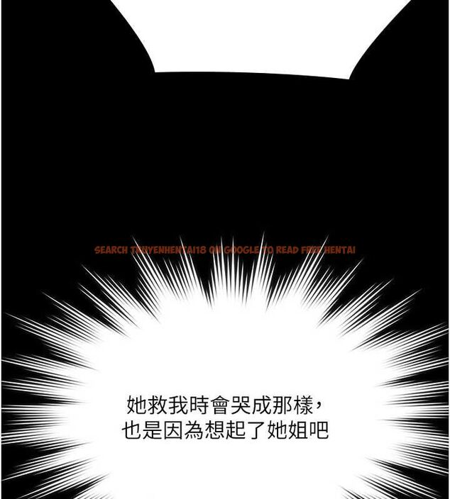 查看漫画極樂泳池趴 - 第32話-生死關頭也要來一炮 - sayhentaiz.net中的4540474图片