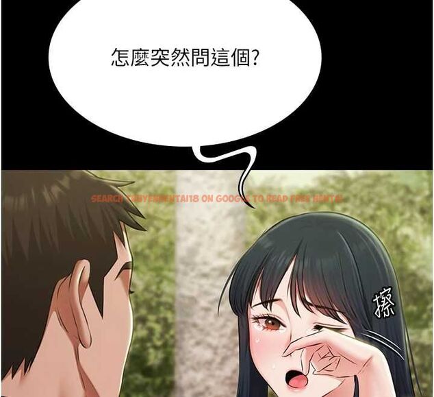查看漫画極樂泳池趴 - 第32話-生死關頭也要來一炮 - sayhentaiz.net中的4540480图片
