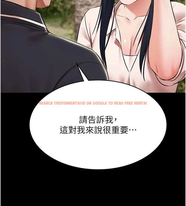 查看漫画極樂泳池趴 - 第32話-生死關頭也要來一炮 - sayhentaiz.net中的4540481图片