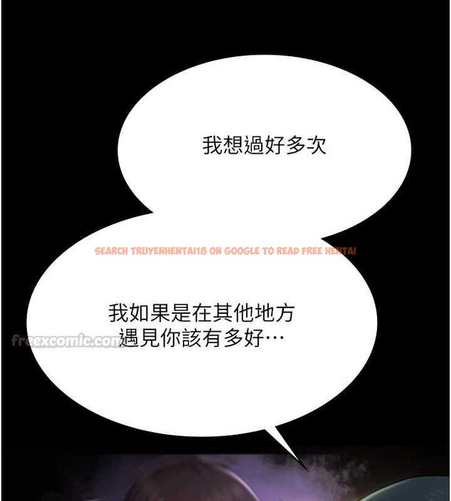 查看漫画極樂泳池趴 - 第32話-生死關頭也要來一炮 - sayhentaiz.net中的4540482图片