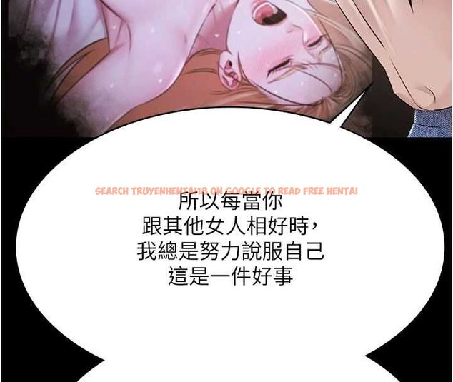 查看漫画極樂泳池趴 - 第32話-生死關頭也要來一炮 - sayhentaiz.net中的4540484图片