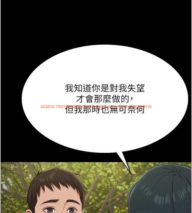 查看漫画極樂泳池趴 - 第32話-生死關頭也要來一炮 - sayhentaiz.net中的4540486图片