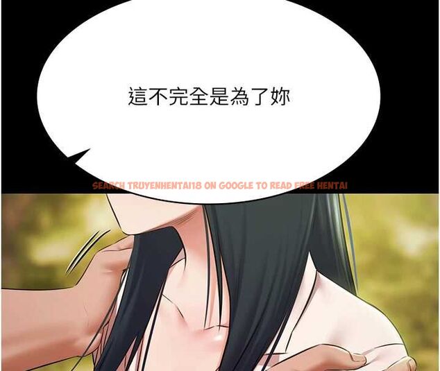 查看漫画極樂泳池趴 - 第32話-生死關頭也要來一炮 - sayhentaiz.net中的4540493图片