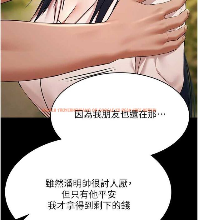 查看漫画極樂泳池趴 - 第32話-生死關頭也要來一炮 - sayhentaiz.net中的4540494图片