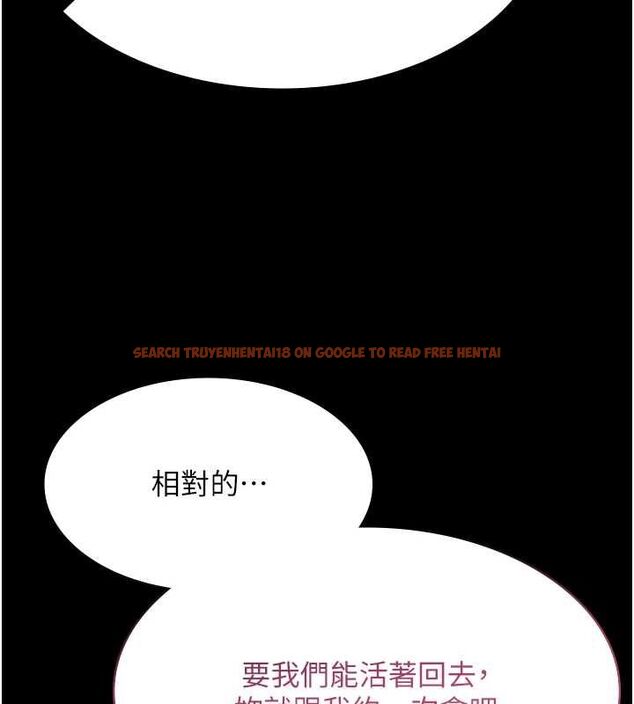 查看漫画極樂泳池趴 - 第32話-生死關頭也要來一炮 - sayhentaiz.net中的4540495图片