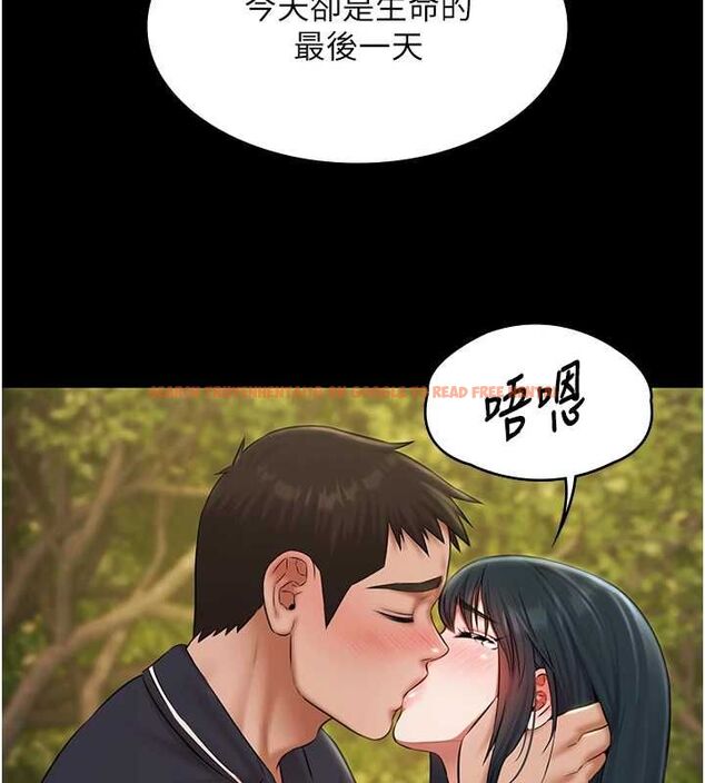 查看漫画極樂泳池趴 - 第32話-生死關頭也要來一炮 - sayhentaiz.net中的4540508图片