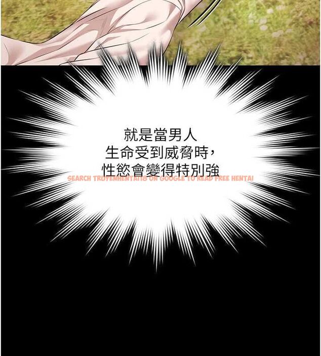 查看漫画極樂泳池趴 - 第32話-生死關頭也要來一炮 - sayhentaiz.net中的4540514图片