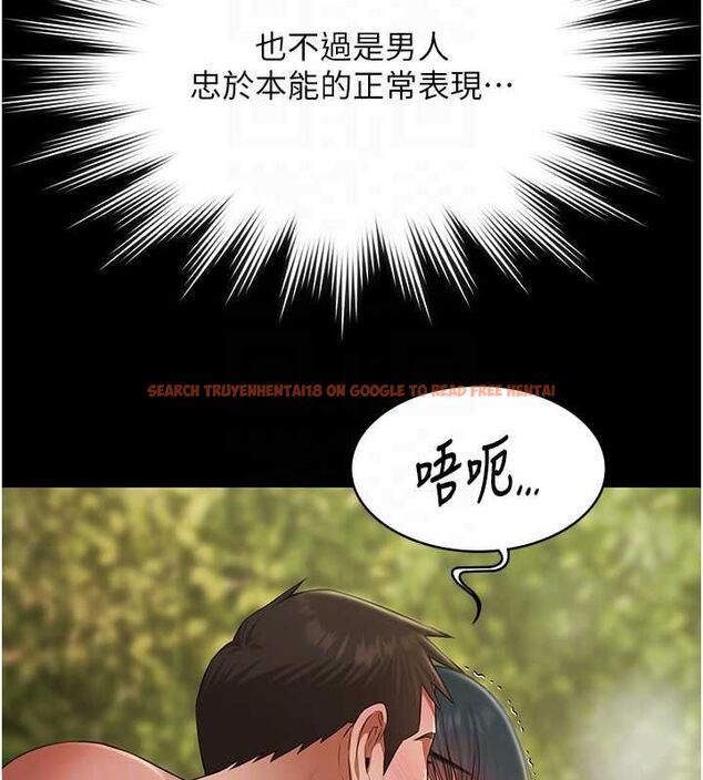 查看漫画極樂泳池趴 - 第32話-生死關頭也要來一炮 - sayhentaiz.net中的4540519图片