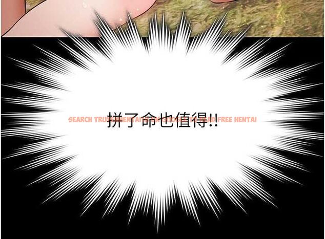 查看漫画極樂泳池趴 - 第32話-生死關頭也要來一炮 - sayhentaiz.net中的4540571图片