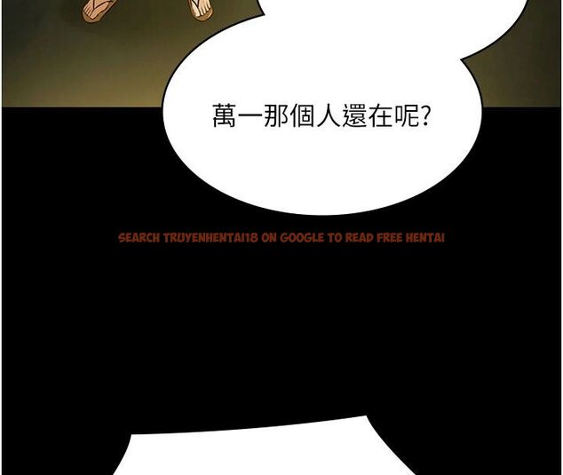 查看漫画極樂泳池趴 - 第33話-白妞加黑妞是絕配 - sayhentaiz.net中的4557100图片