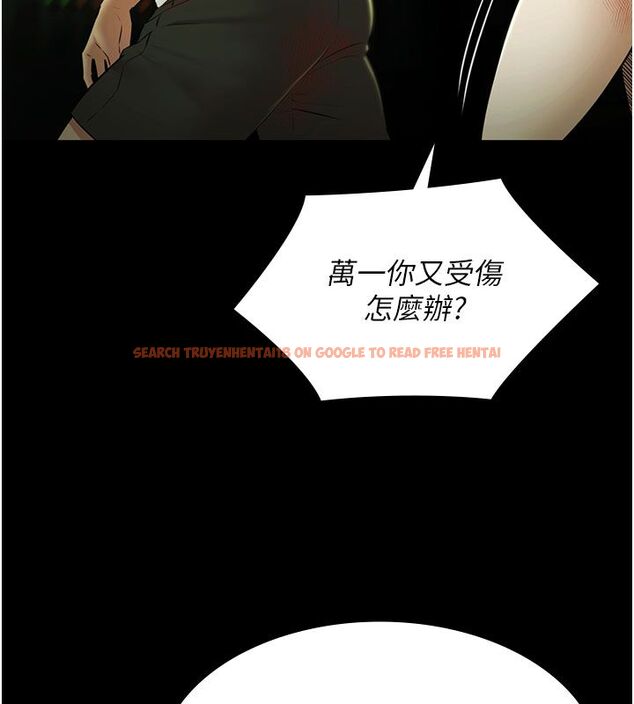 查看漫画極樂泳池趴 - 第33話-白妞加黑妞是絕配 - sayhentaiz.net中的4557102图片