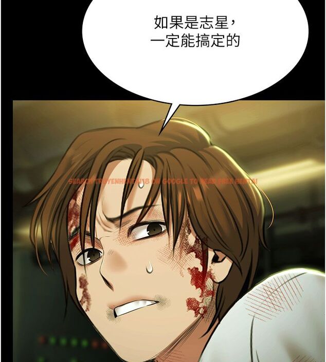 查看漫画極樂泳池趴 - 第33話-白妞加黑妞是絕配 - sayhentaiz.net中的4557103图片
