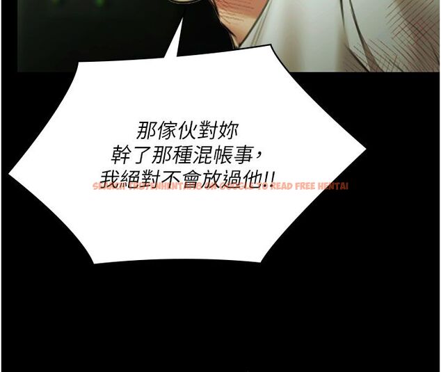 查看漫画極樂泳池趴 - 第33話-白妞加黑妞是絕配 - sayhentaiz.net中的4557104图片