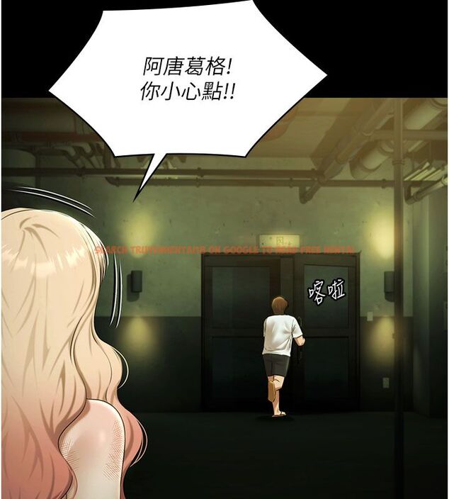 查看漫画極樂泳池趴 - 第33話-白妞加黑妞是絕配 - sayhentaiz.net中的4557105图片