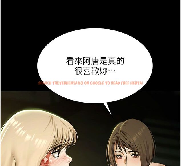 查看漫画極樂泳池趴 - 第33話-白妞加黑妞是絕配 - sayhentaiz.net中的4557108图片