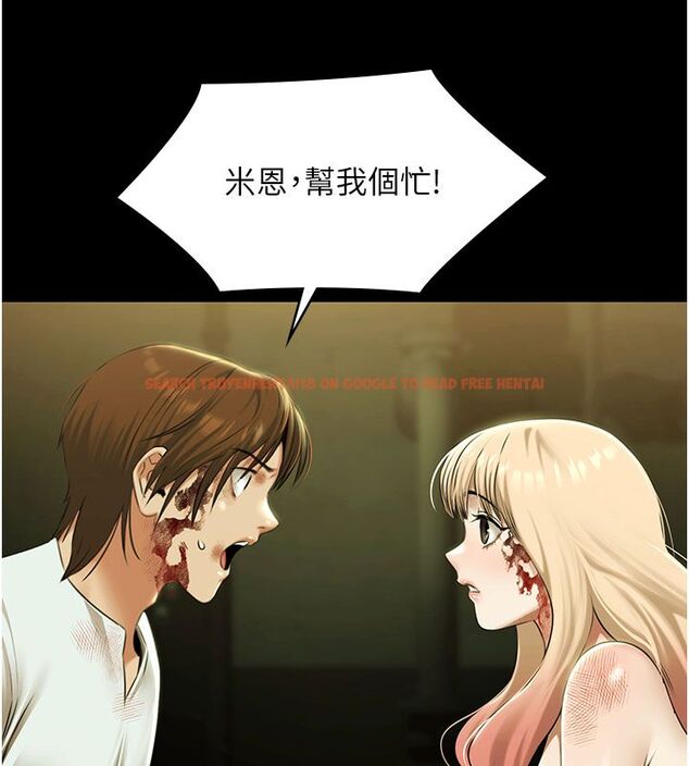 查看漫画極樂泳池趴 - 第33話-白妞加黑妞是絕配 - sayhentaiz.net中的4557112图片