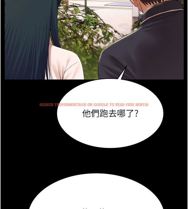查看漫画極樂泳池趴 - 第33話-白妞加黑妞是絕配 - sayhentaiz.net中的4557120图片
