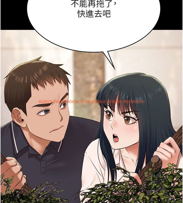 查看漫画極樂泳池趴 - 第33話-白妞加黑妞是絕配 - sayhentaiz.net中的4557121图片