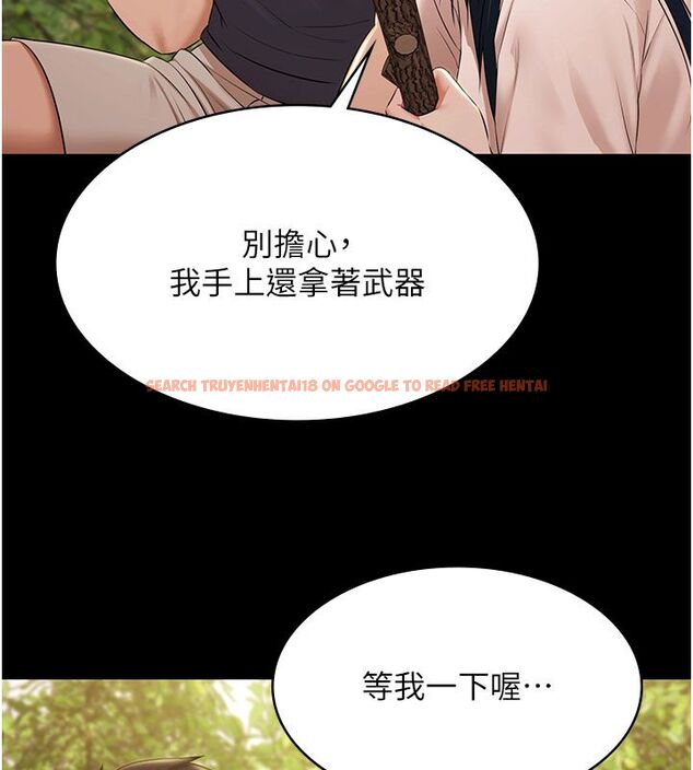 查看漫画極樂泳池趴 - 第33話-白妞加黑妞是絕配 - sayhentaiz.net中的4557128图片